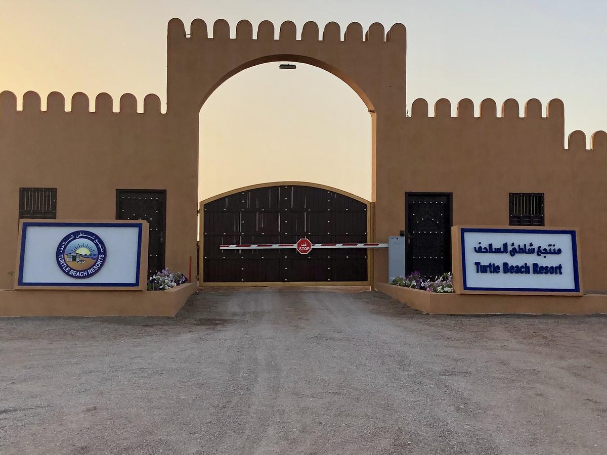 Turtle Beach Resort Ras al Hadd Extérieur photo